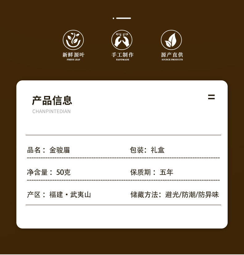 金駿眉_02.jpg