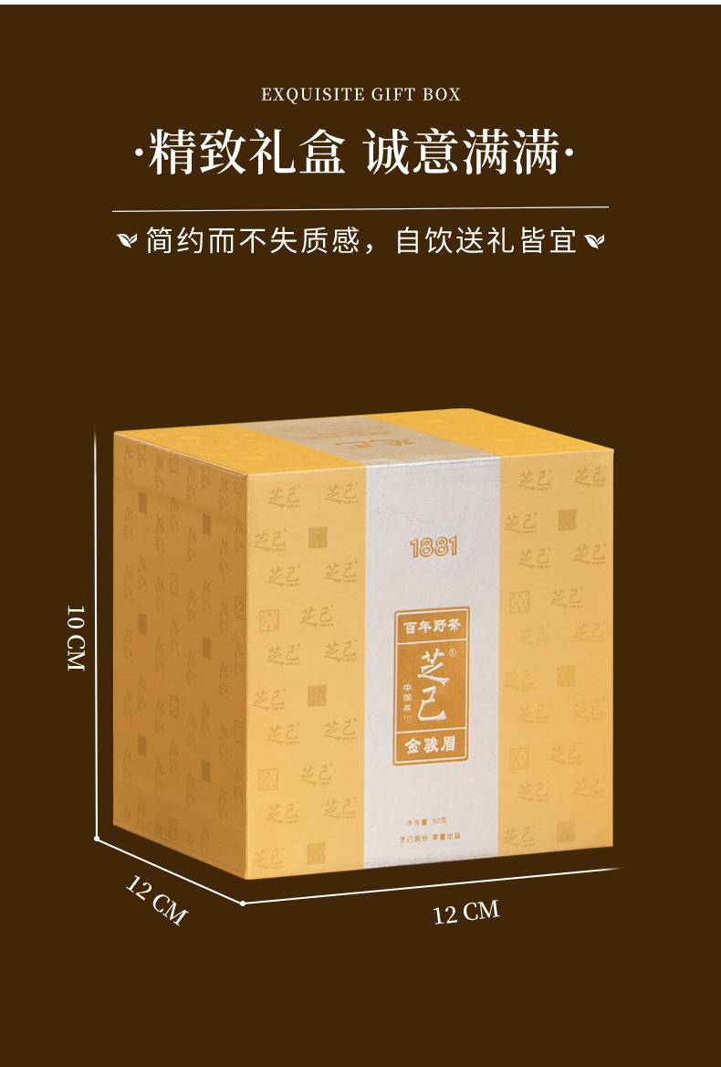 金駿眉_03.jpg