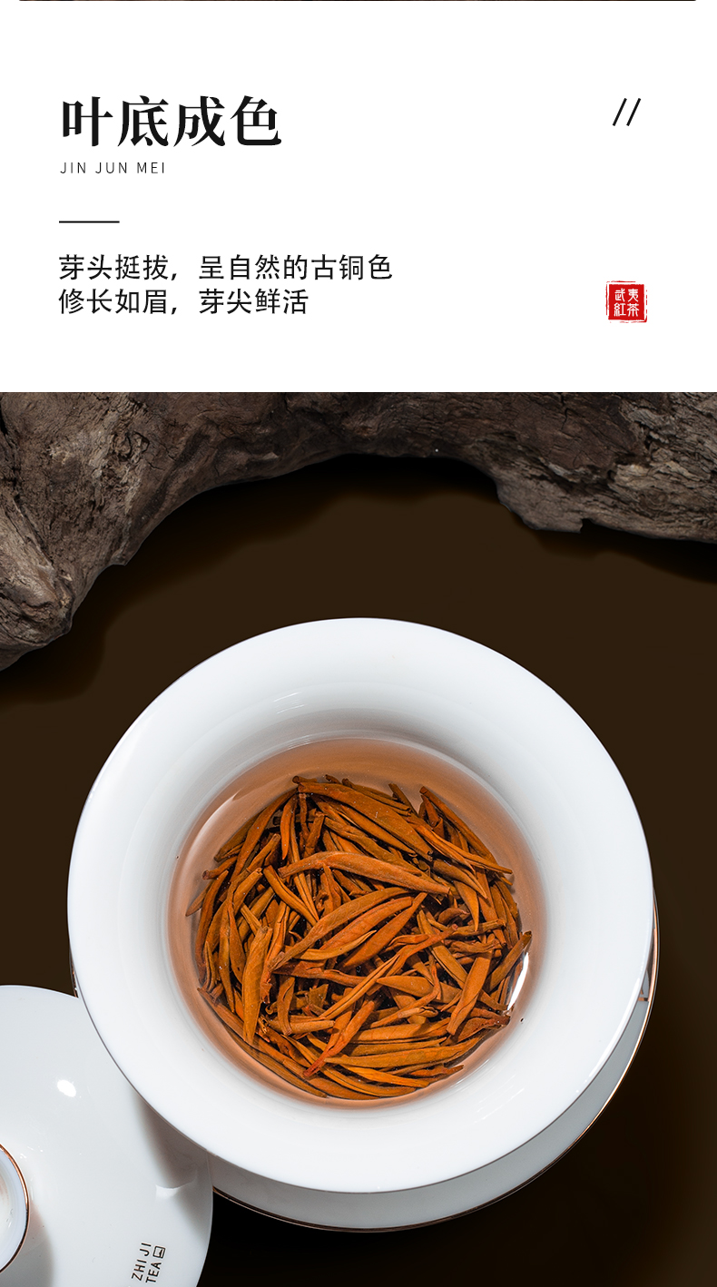 金駿眉_09.jpg
