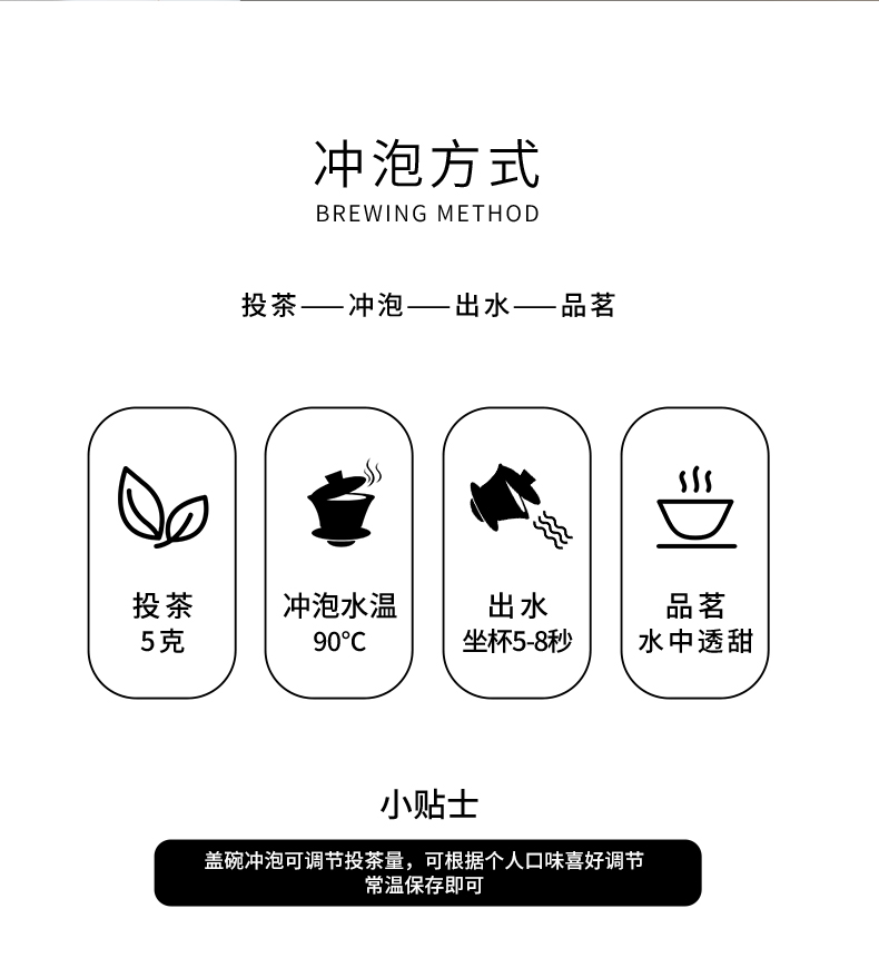金駿眉_10.jpg