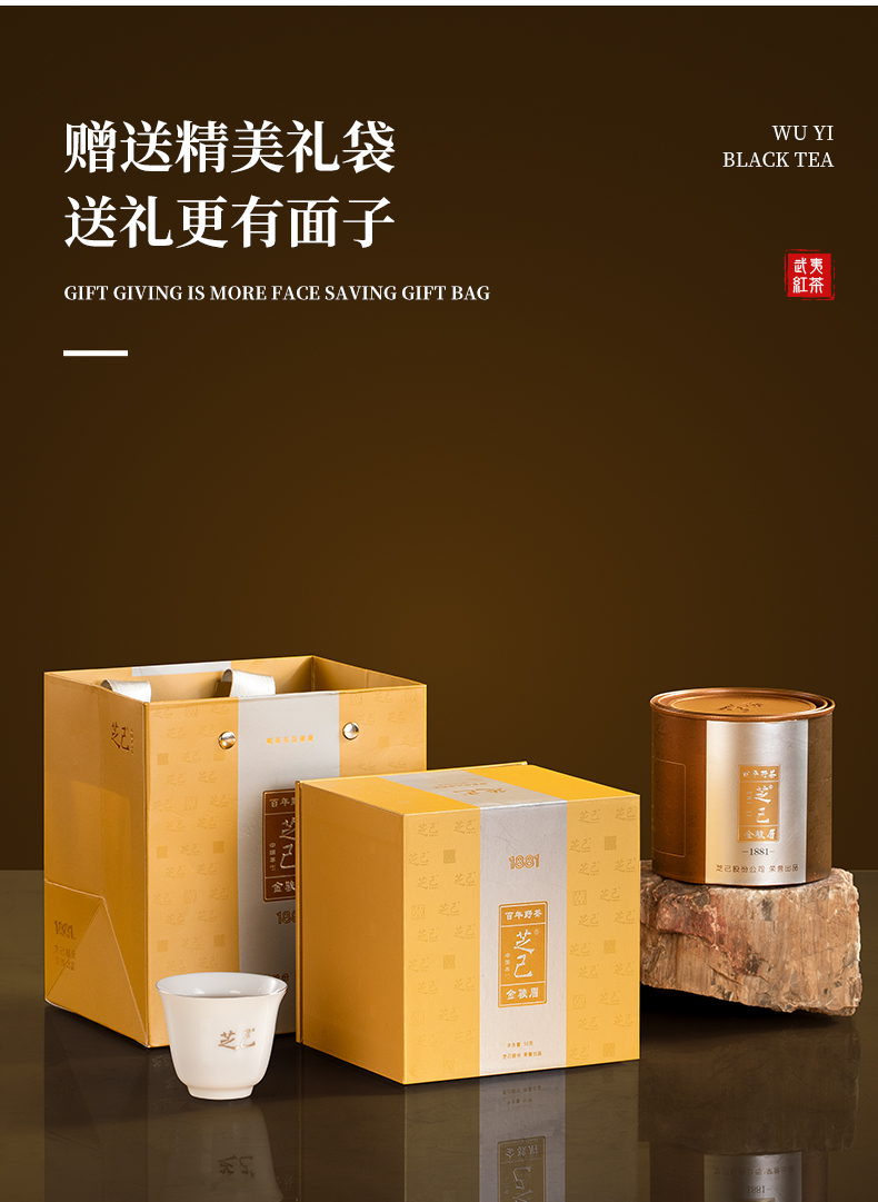 金駿眉_14.jpg