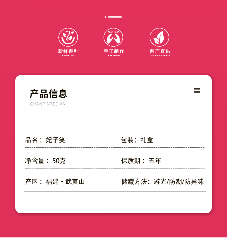 妃子笑_02.jpg