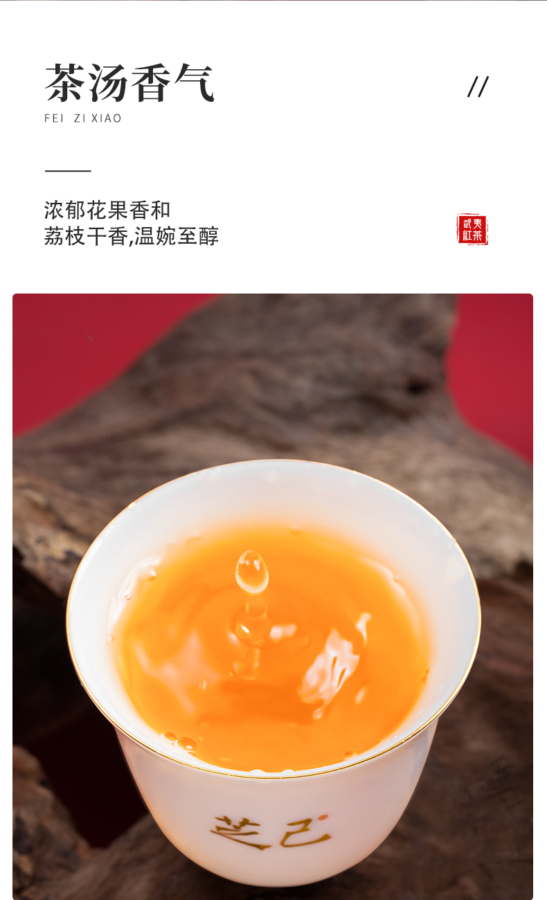 妃子笑_08.jpg