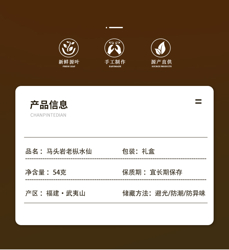 褐-马头岩老枞水仙_02.jpg