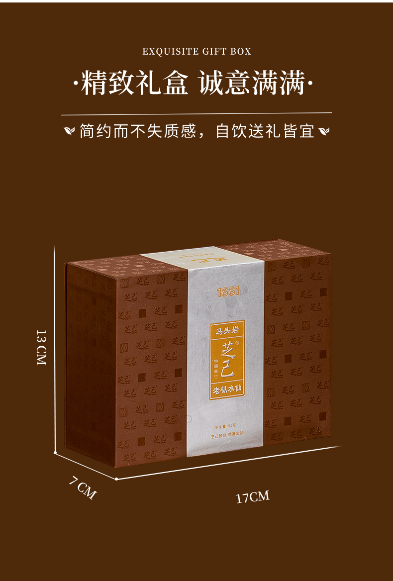 褐-马头岩老枞水仙_03.jpg