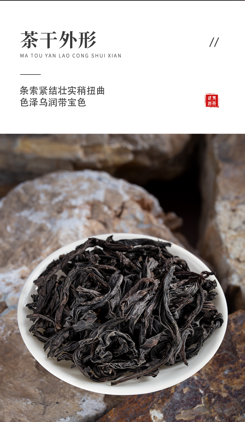 褐-马头岩老枞水仙_07.jpg