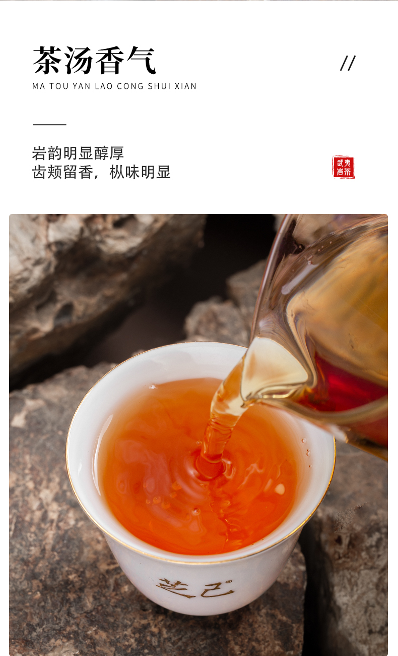 褐-马头岩老枞水仙_08.jpg