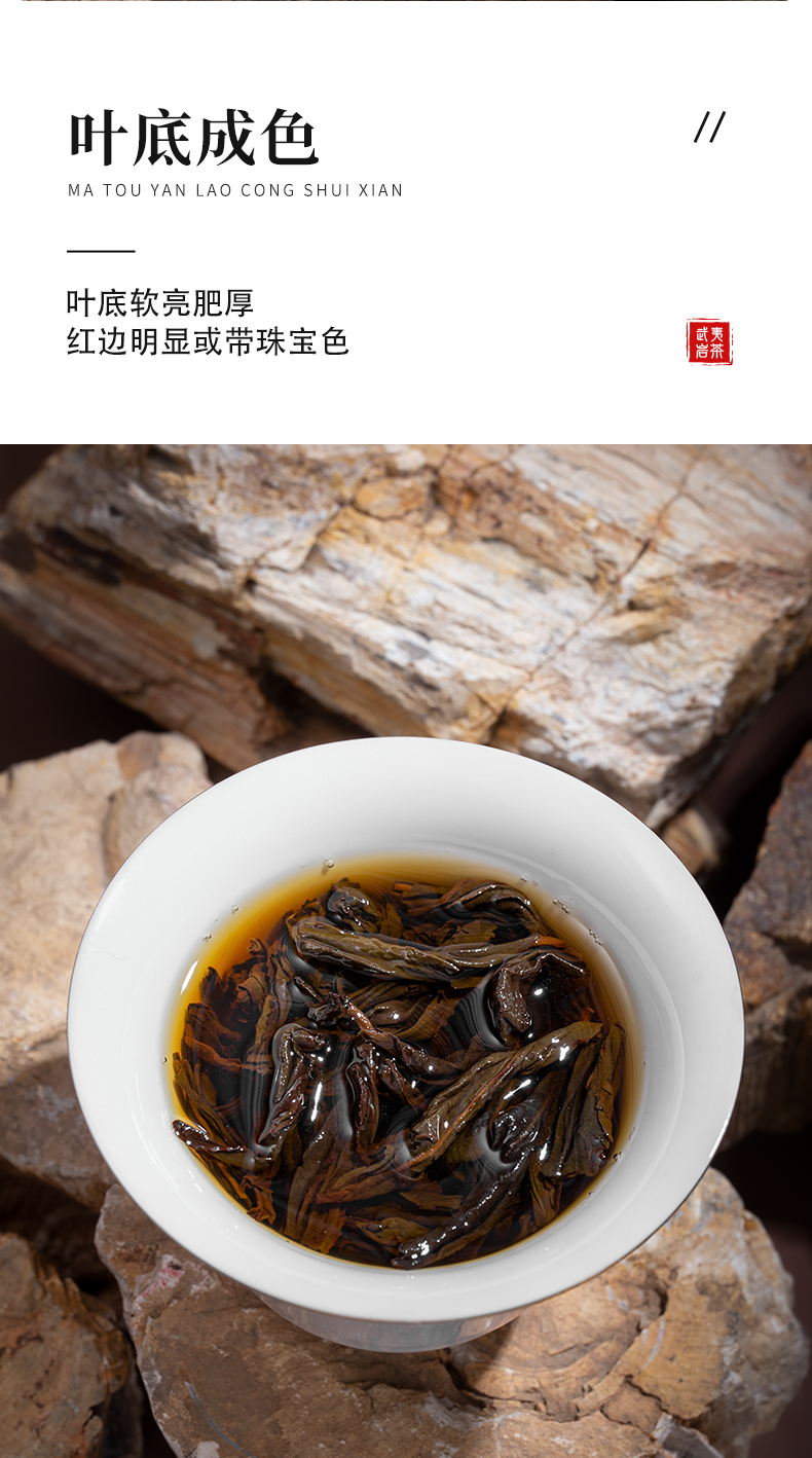 褐-马头岩老枞水仙_09.jpg