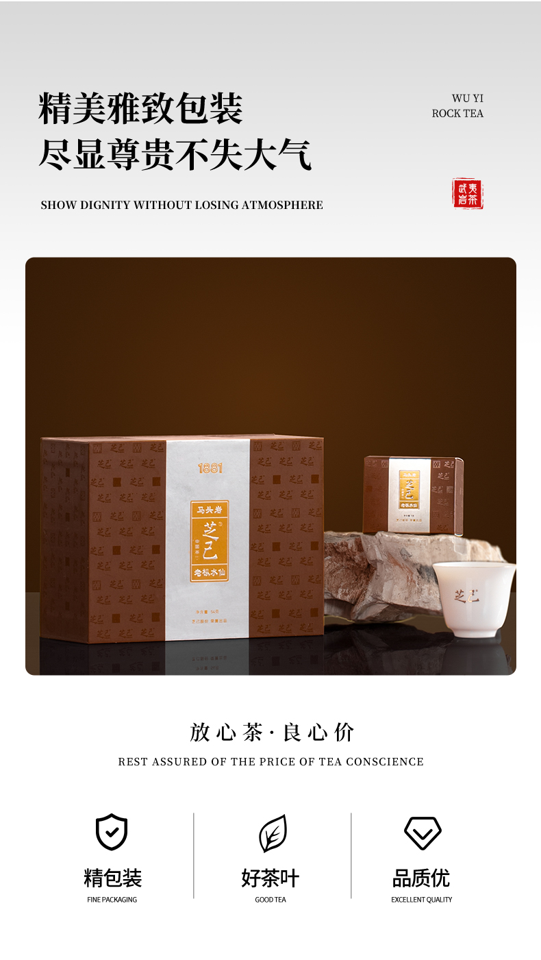 褐-马头岩老枞水仙_11.jpg