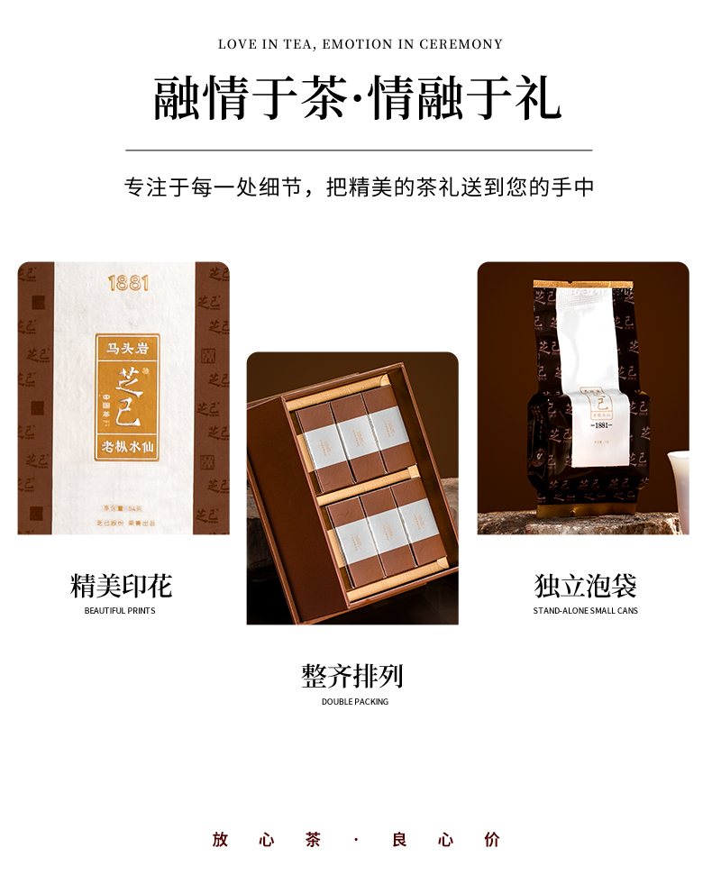 褐-马头岩老枞水仙_12.jpg