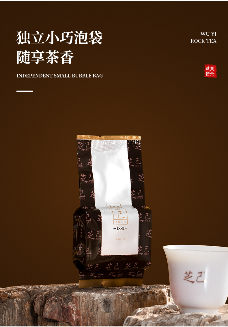 褐-马头岩老枞水仙_13.jpg