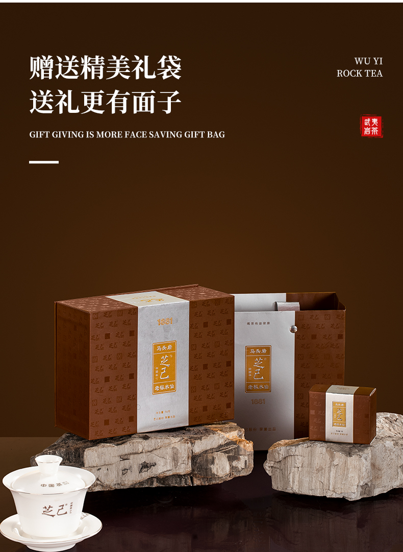 褐-马头岩老枞水仙_14.jpg
