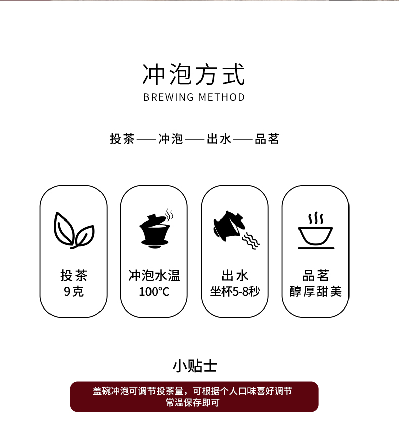 紅-馬頭巖肉桂_10.jpg