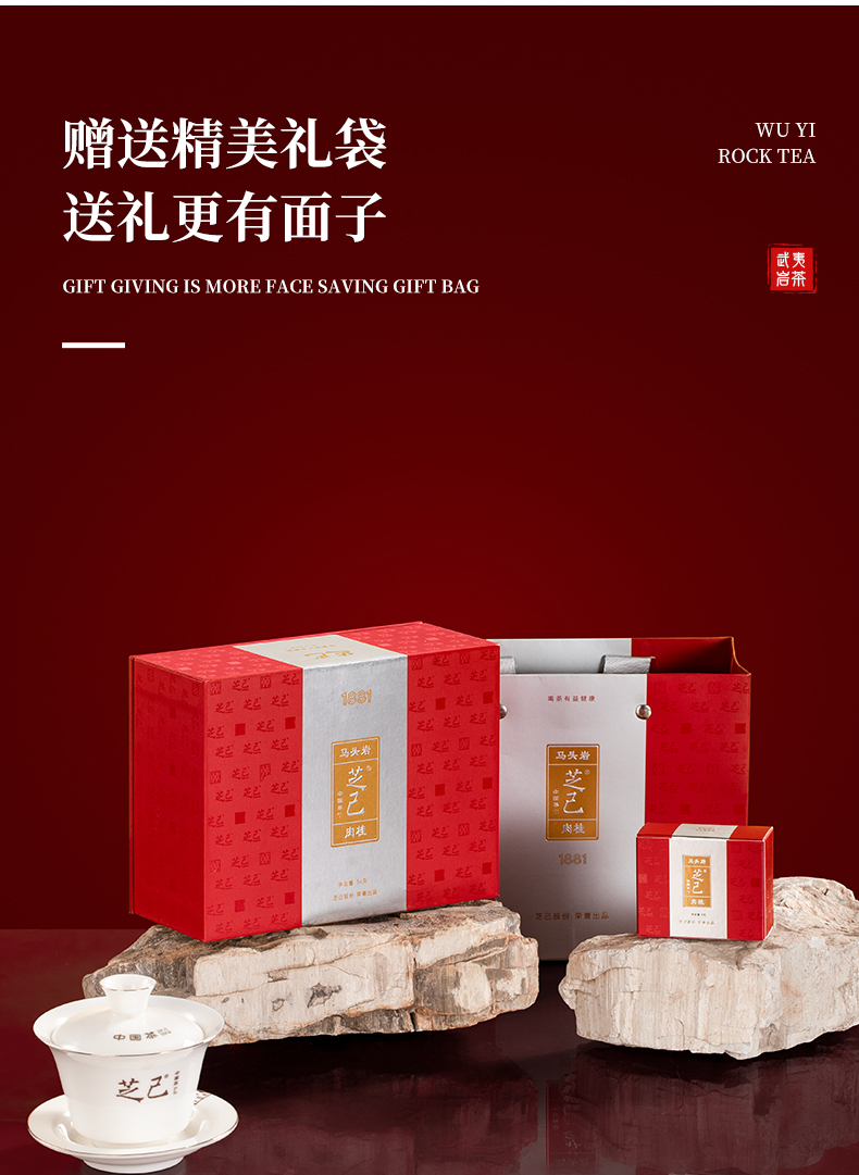 紅-馬頭巖肉桂_14.jpg
