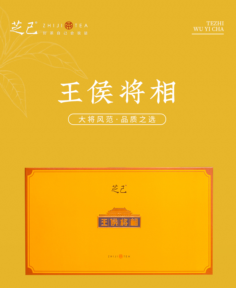 王侯將相2_01.jpg