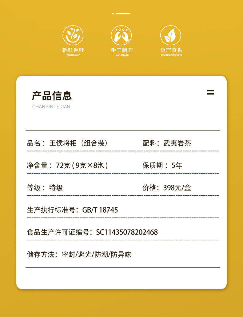 王侯將相2_02.jpg