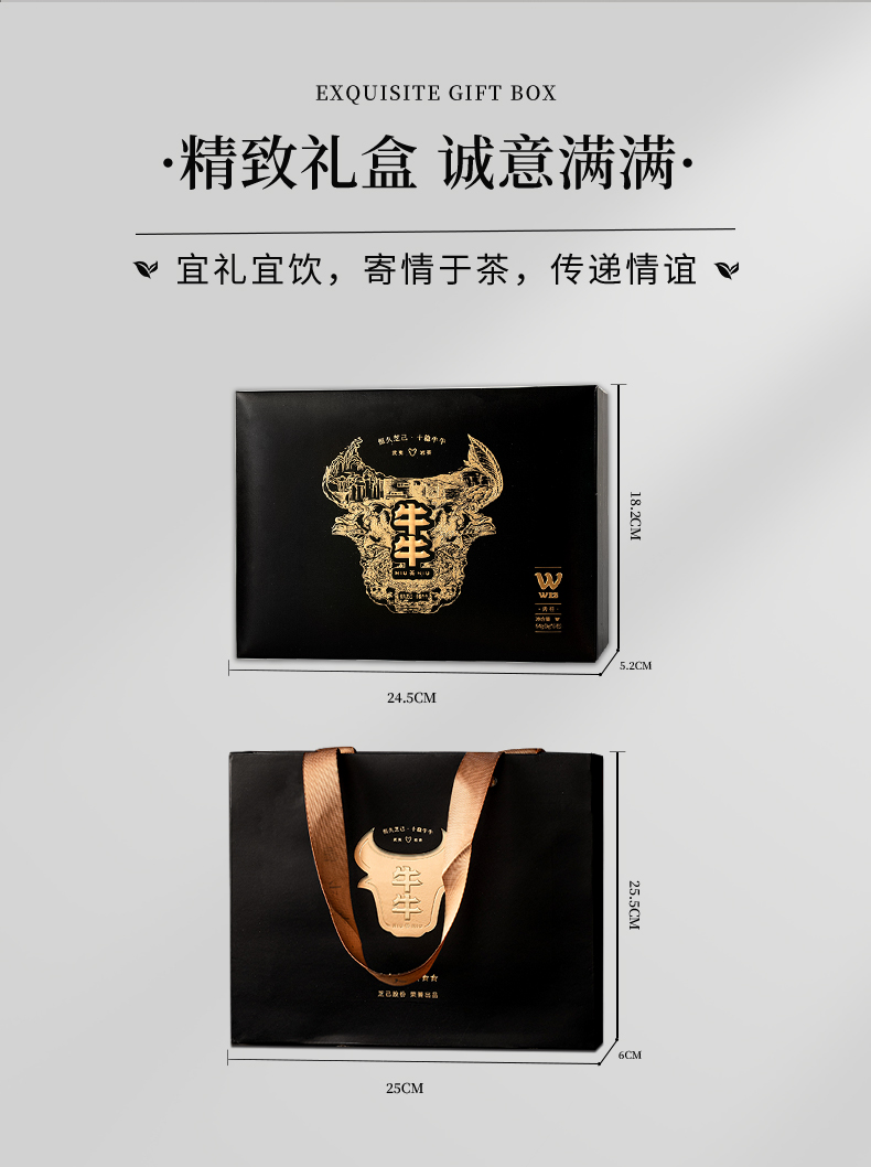 牛牛12·肉桂簡裝_03.jpg