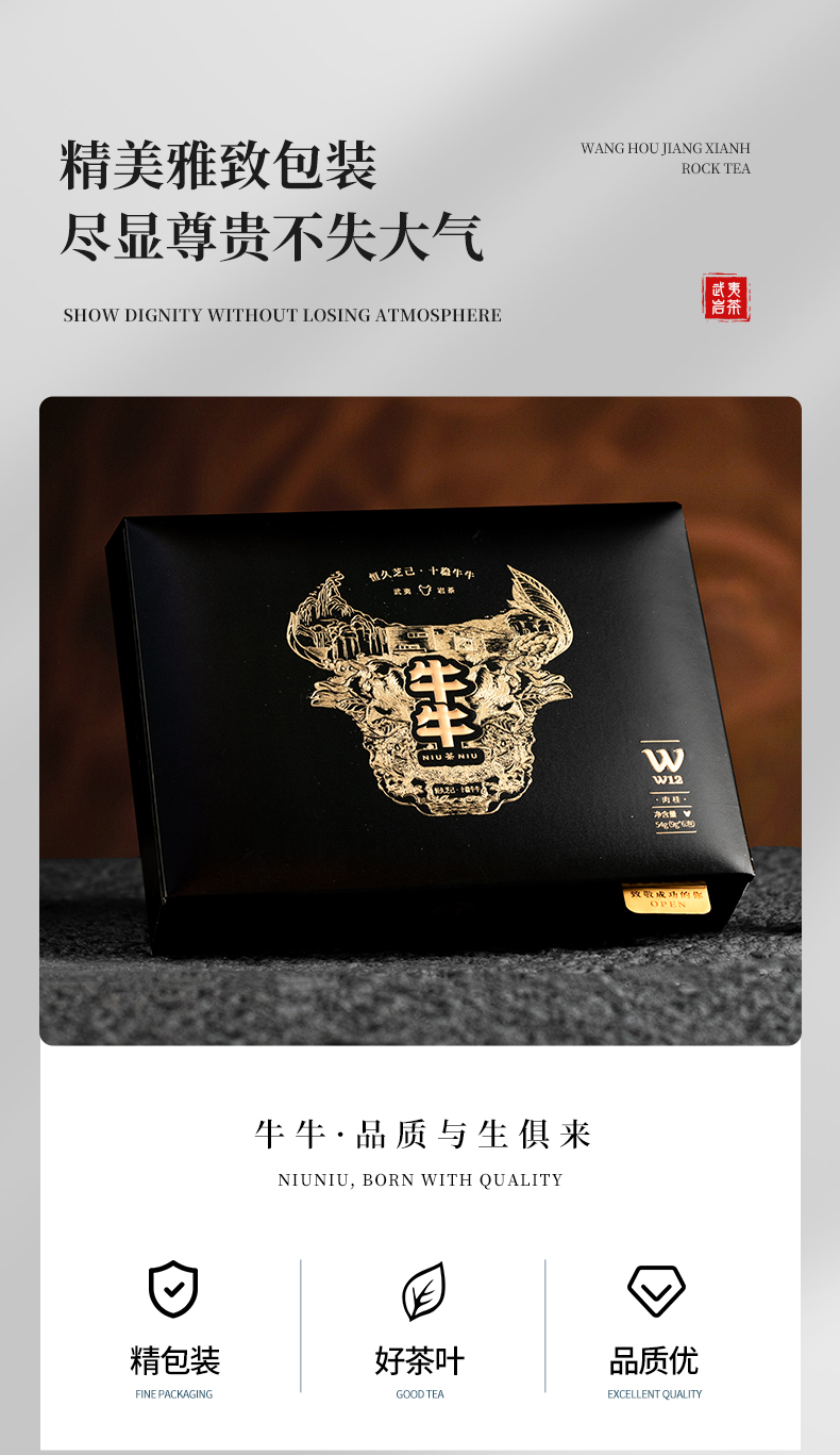牛牛12·肉桂簡裝_11.jpg