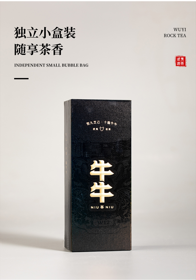 牛牛12·肉桂簡裝_13.jpg