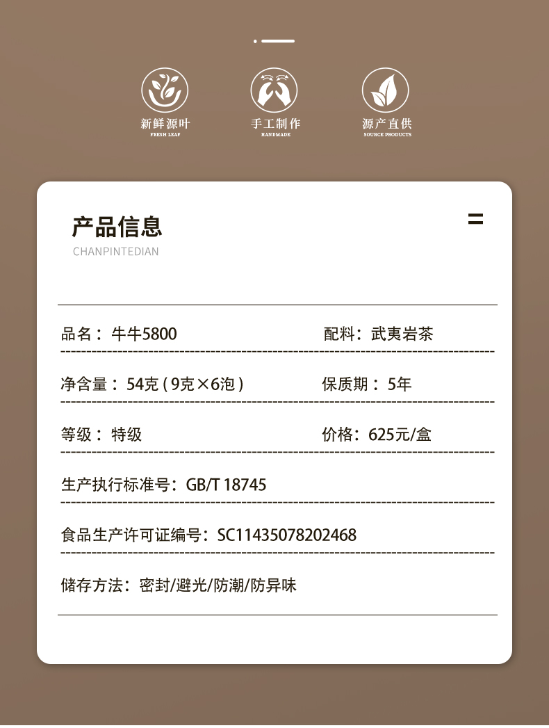 牛牛5800_02.jpg