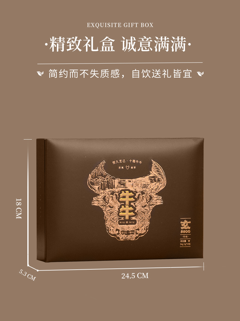 牛牛5800_03.jpg