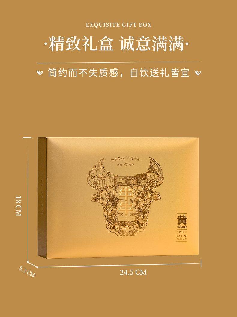 牛牛3600簡(jiǎn)裝_03.jpg