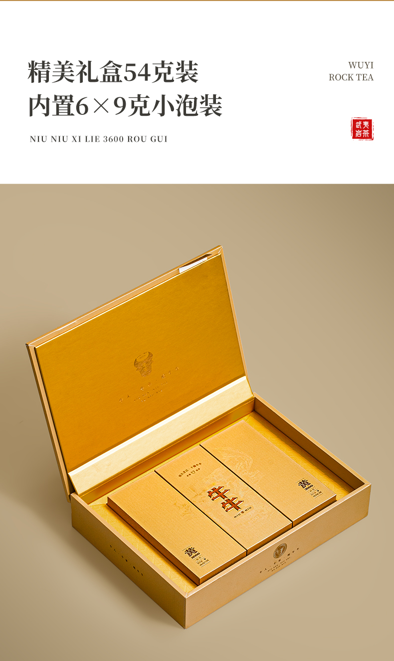 牛牛3600簡(jiǎn)裝_04.jpg