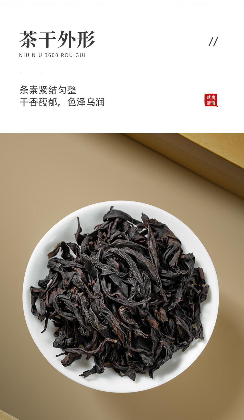 牛牛3600簡(jiǎn)裝_07.jpg