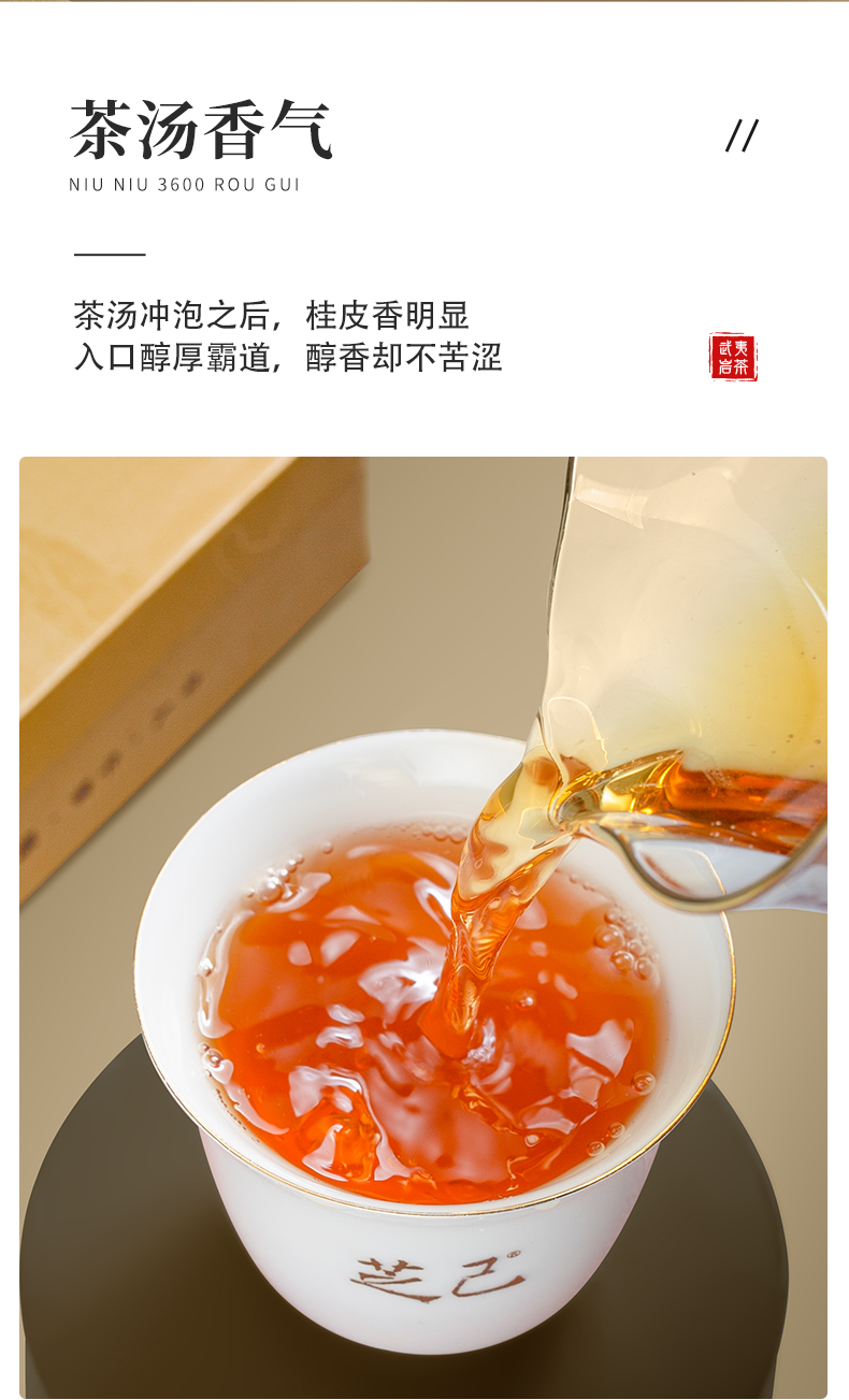牛牛3600簡(jiǎn)裝_08.jpg