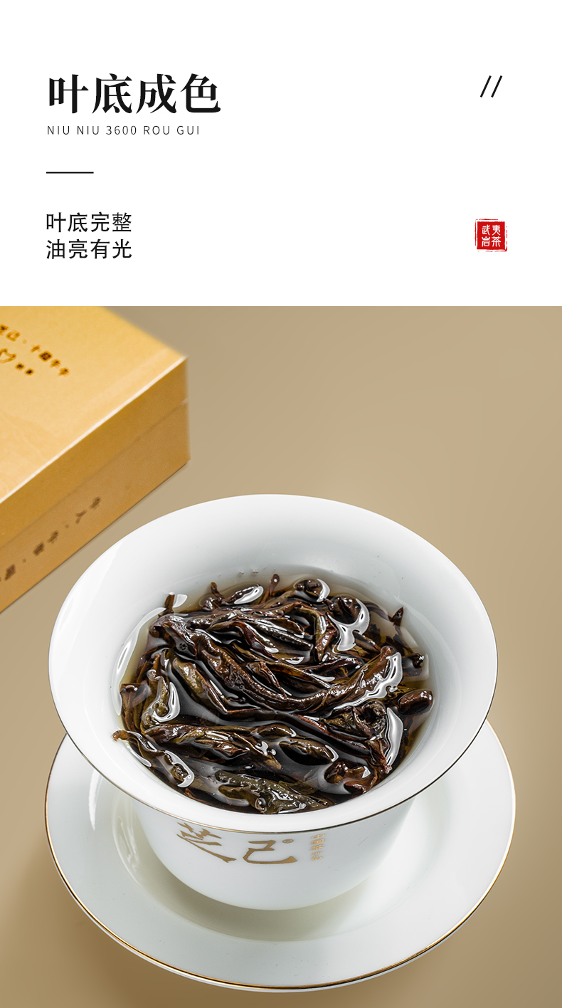牛牛3600簡(jiǎn)裝_09.jpg