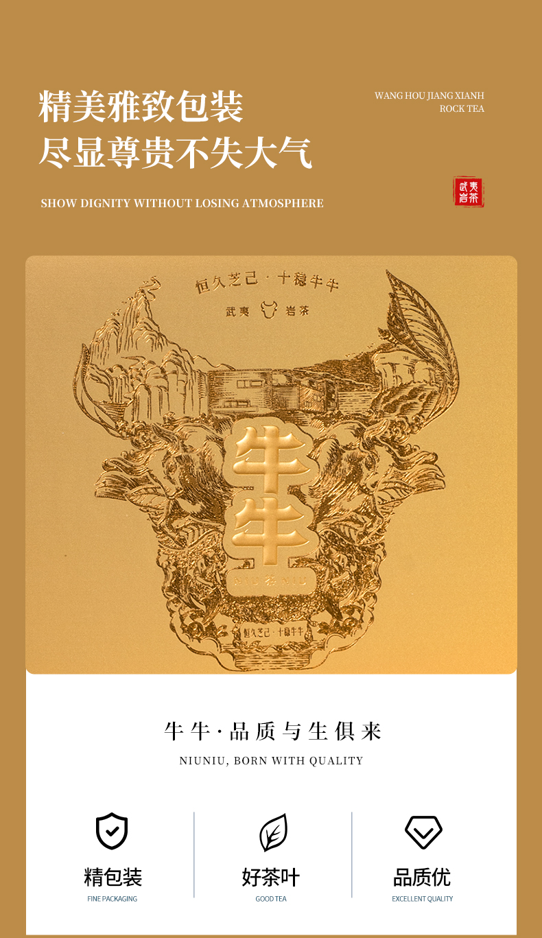 牛牛3600簡(jiǎn)裝_11.jpg