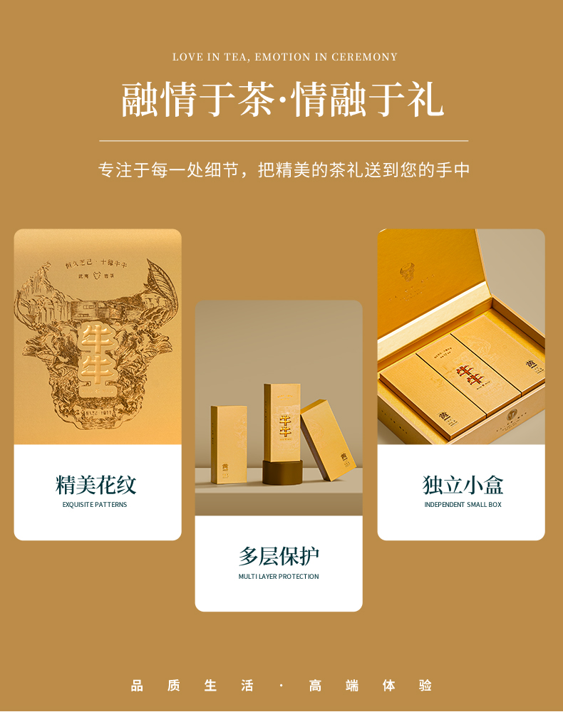 牛牛3600簡(jiǎn)裝_12.jpg