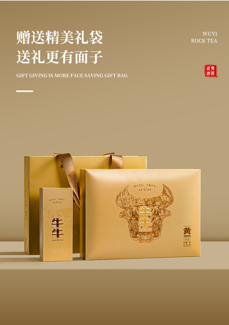 牛牛3600簡(jiǎn)裝_14.jpg