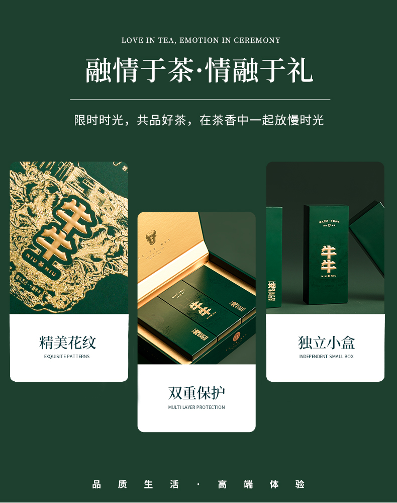 牛牛5800老樅水仙簡裝_12.jpg