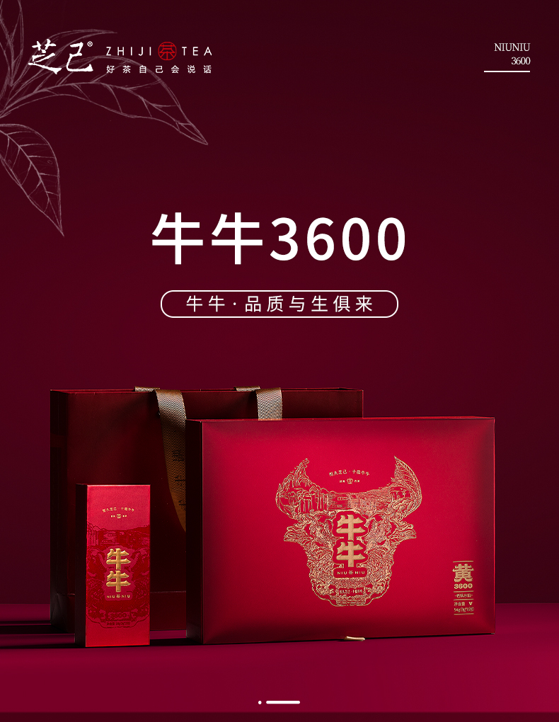 牛牛簡裝3600_01.jpg