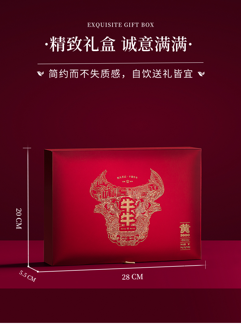 牛牛簡裝3600_03.jpg