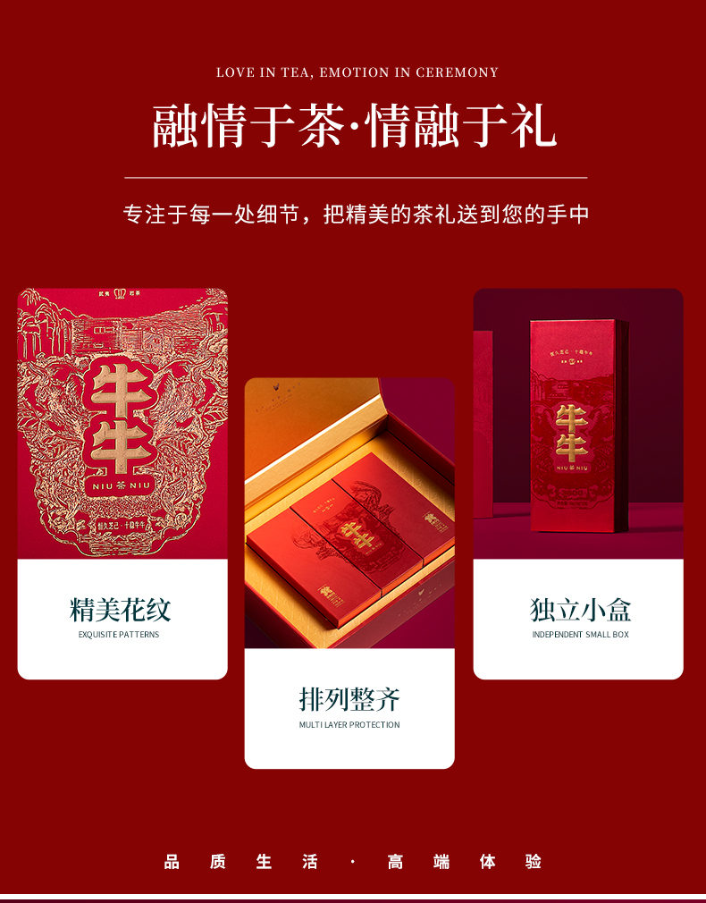 牛牛簡裝3600_12.jpg
