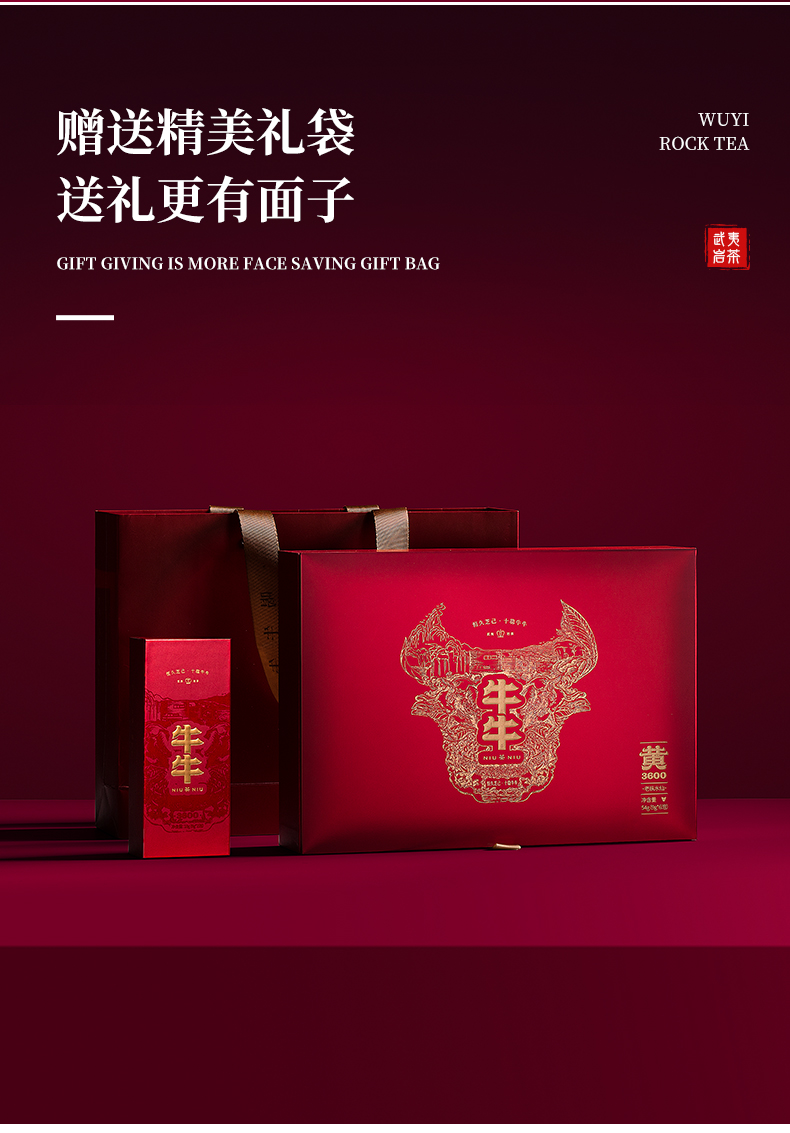 牛牛簡裝3600_14.jpg