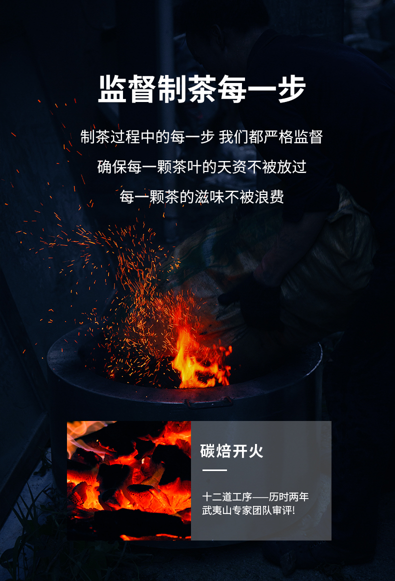 肉桂王_06.jpg