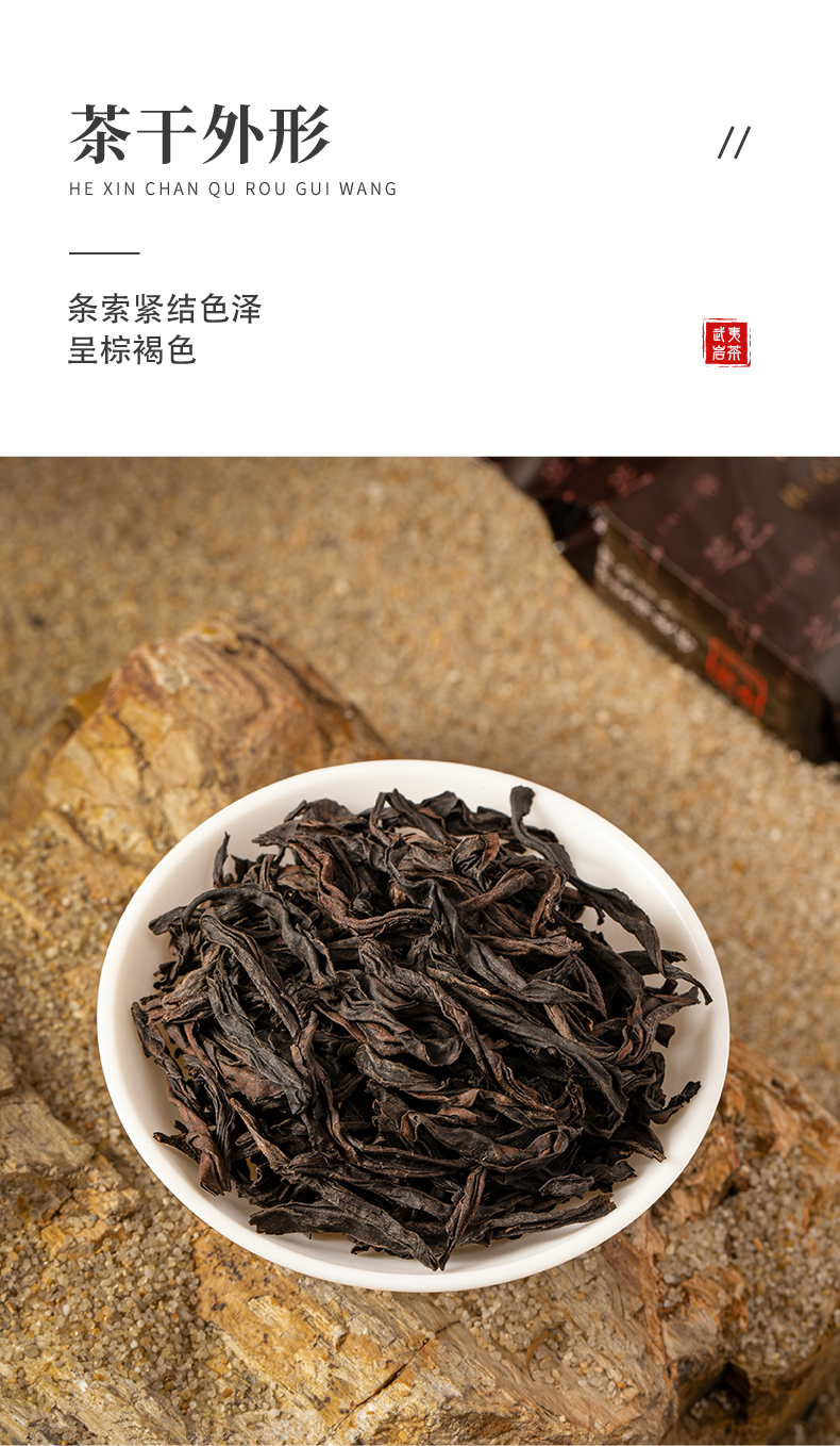 肉桂王_07.jpg