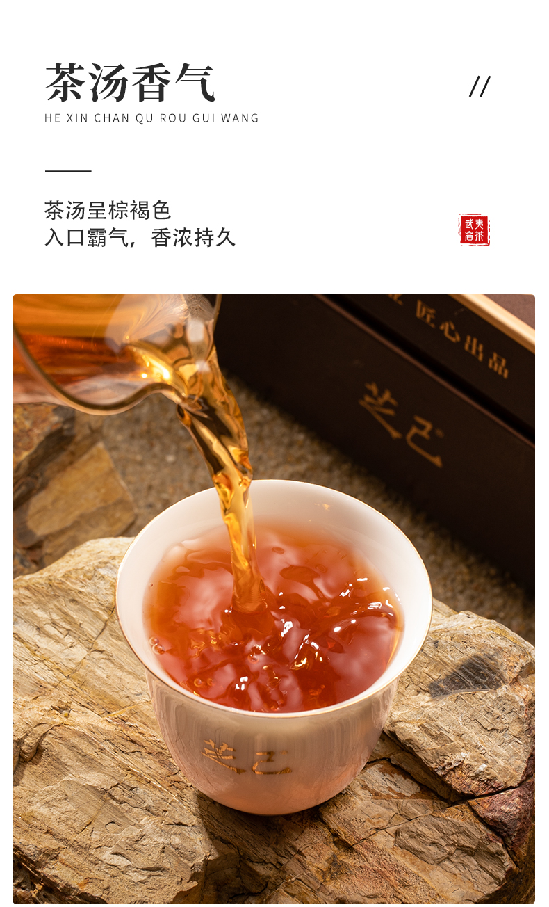 肉桂王_08.jpg