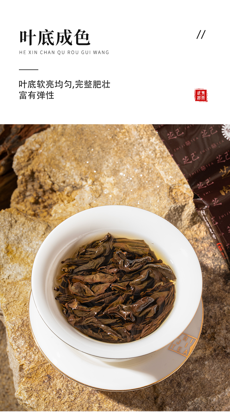 肉桂王_09.jpg