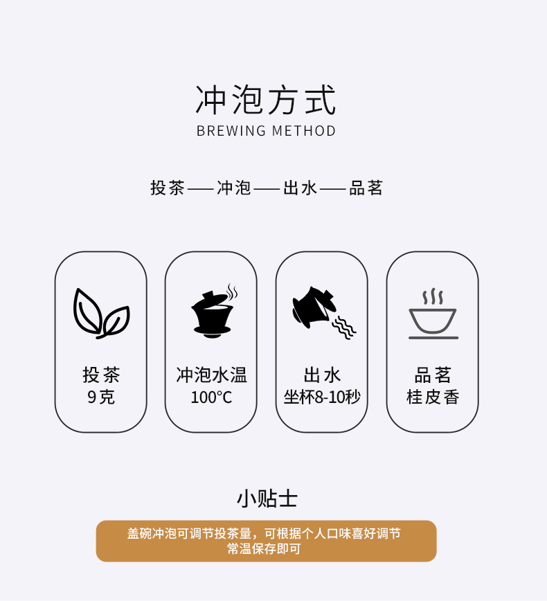 肉桂王_10.jpg