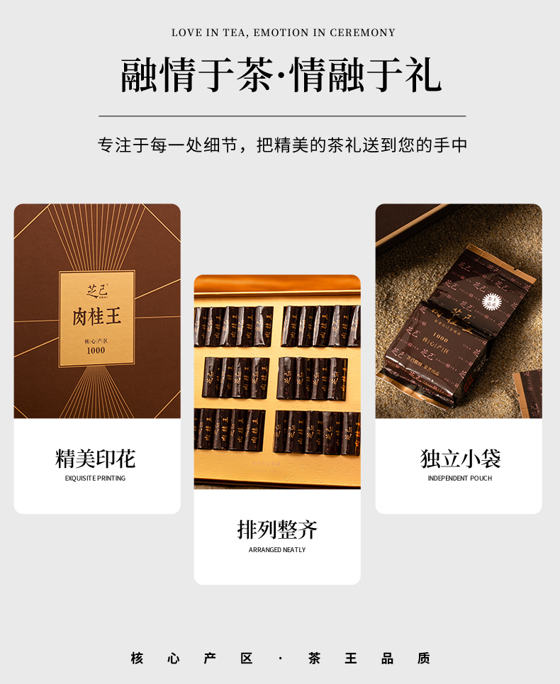 肉桂王_12.jpg