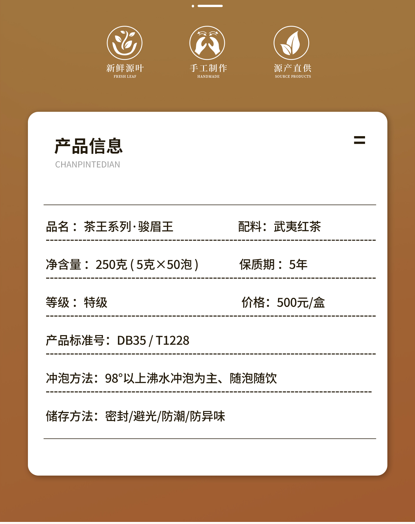 駿眉王_02.jpg