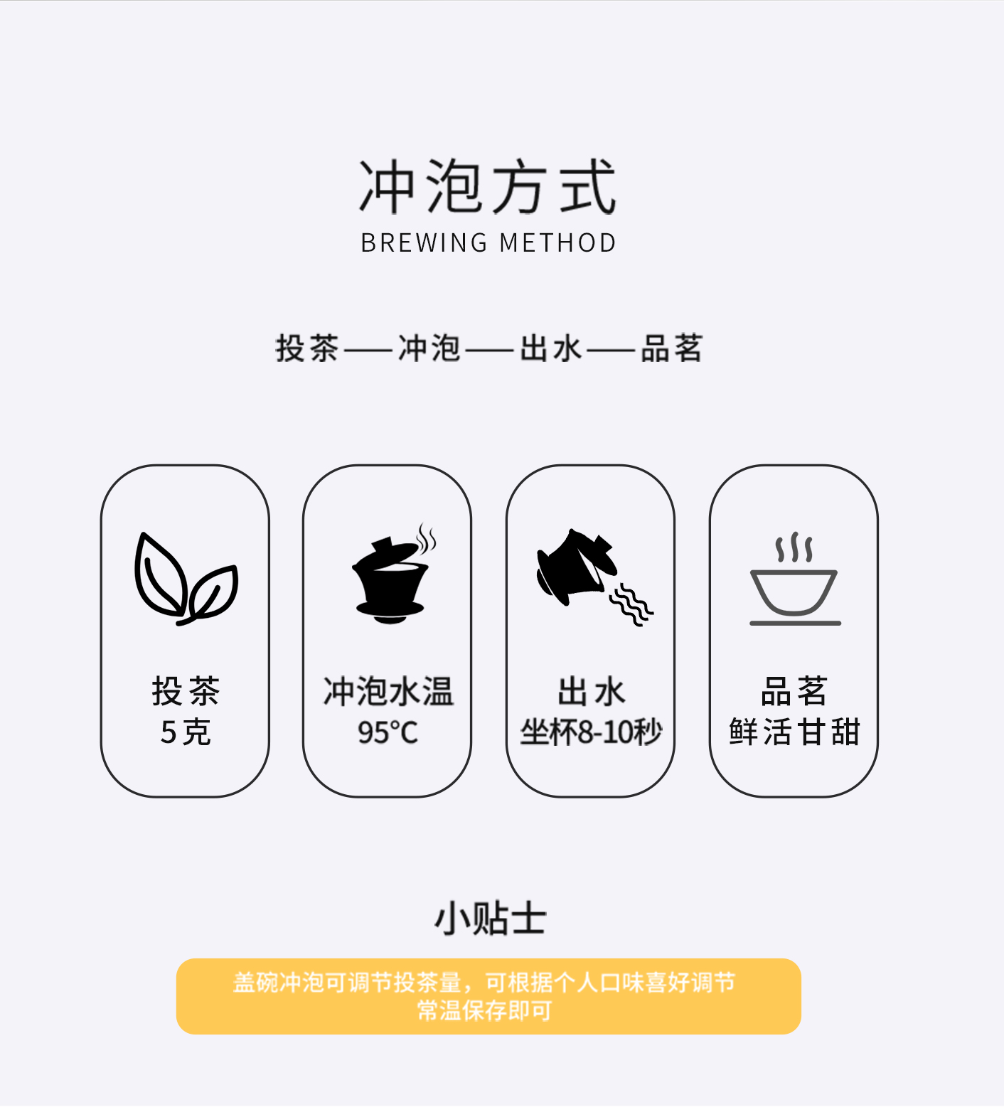 駿眉王_11.jpg