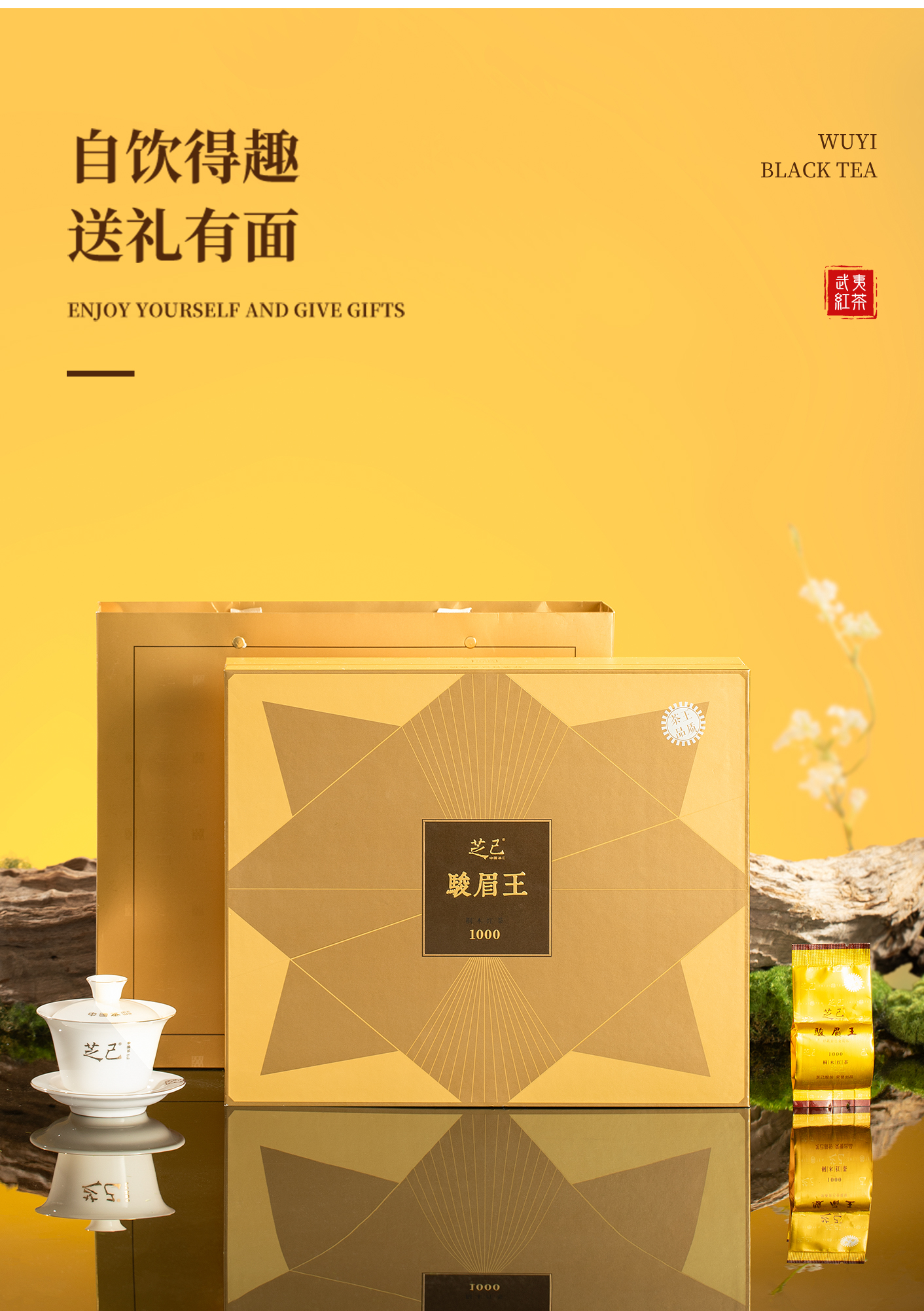 駿眉王_15.jpg