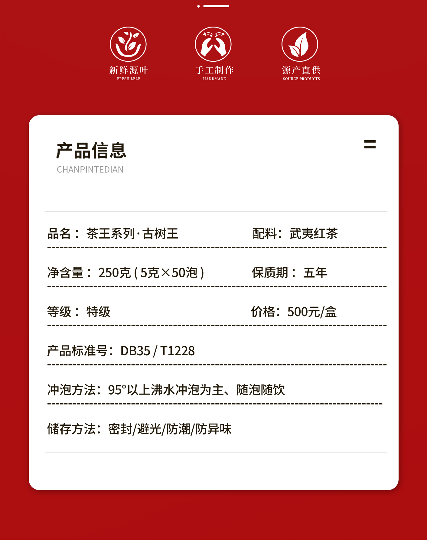 古樹王_02.jpg