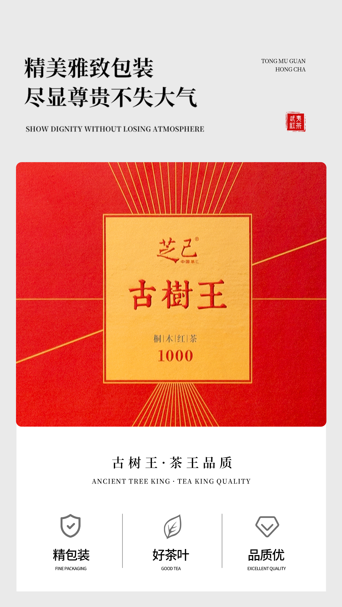 古樹王_12.jpg