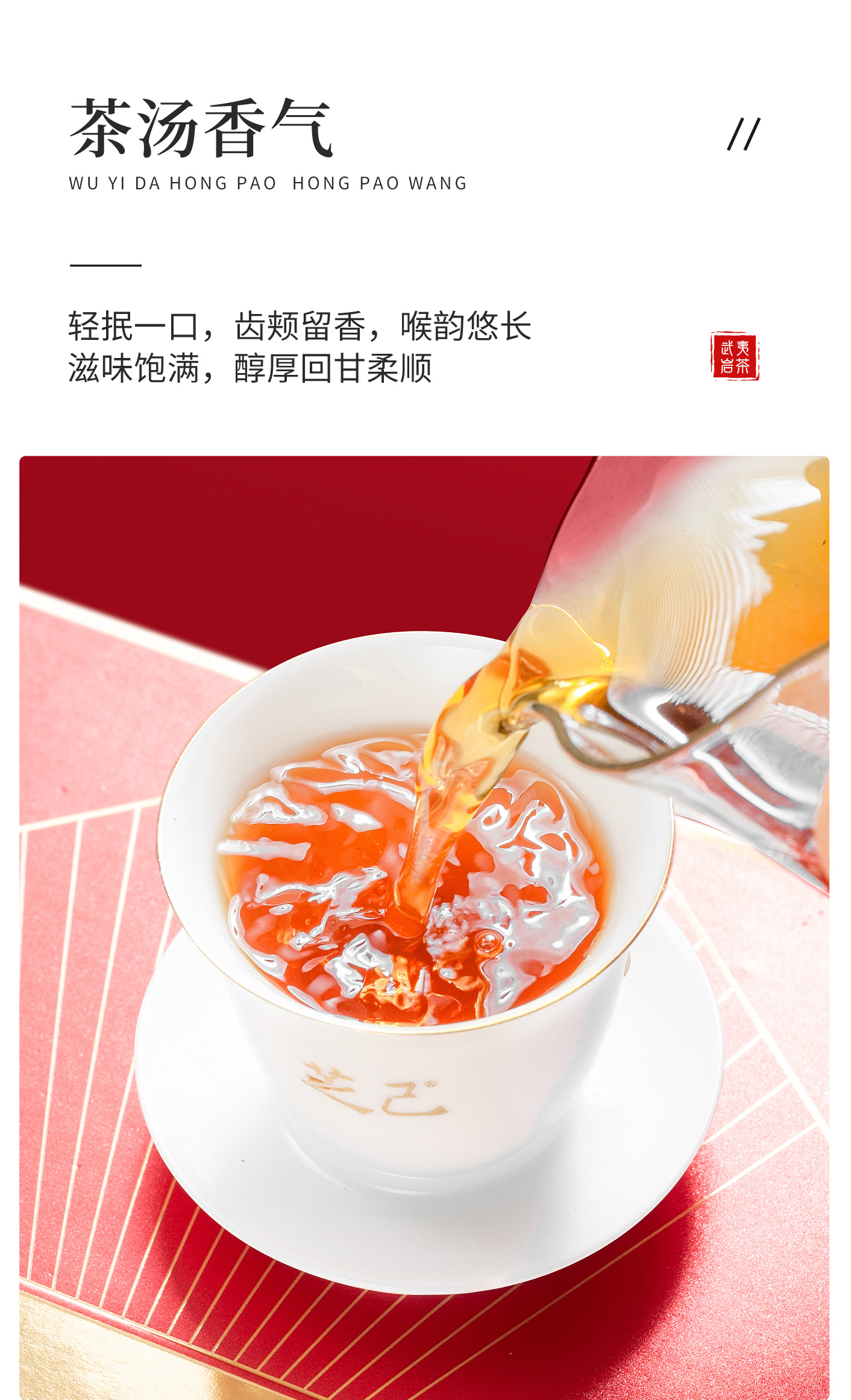 紅袍王_09.jpg